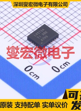 SN74LV573ARGYR VQFN-20-EP(3.5x4.5) D型锁存器芯片IC