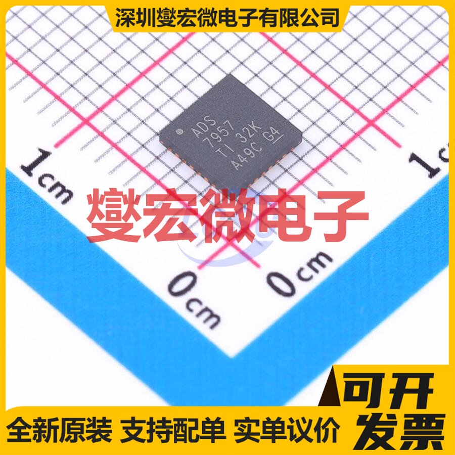 ADS7957SRHBT VQFN-32-EP(5x5) ADC模数转换芯片IC - 实物图
