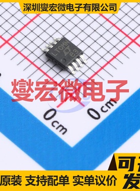 LTC6103CMS8#PBF MSOP-8 双路电流感应放大器芯片IC