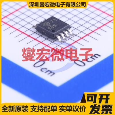 TPS7A4101DGNR MSOP-8-EP LDO低压差线性稳压器芯片IC