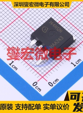 IPB144N12N3 G TO-263-3 N 120V 场效应管晶体管