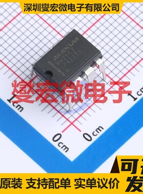 MAX667EPA+ DIP-8 LDO低压差线性稳压器芯片IC