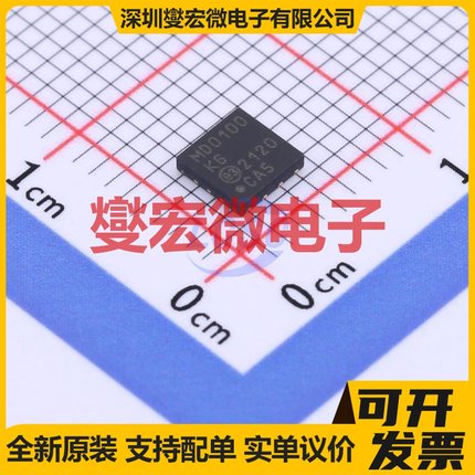 MD0100DK6-G DFN-8-EP(4x4) 其他接口芯片IC