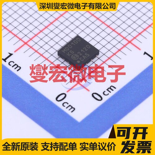 MD0100DK6-G DFN-8-EP(4x4) 其他接口芯片IC