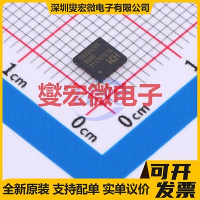 CH32V203G6U6 QFN28X4 MCU/MPU/SOC微处理器控制器