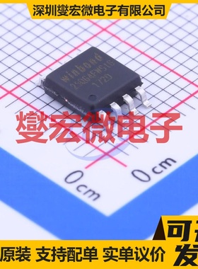 W25Q64FWSSIG-TR SOIC-8-208mil 64Mbit NOR FLASH存储器芯片IC