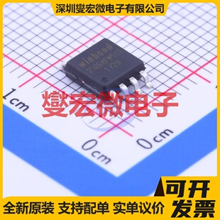 W25Q64FWSSIG-TR SOIC-8-208mil 64Mbit NOR FLASH存储器芯片IC