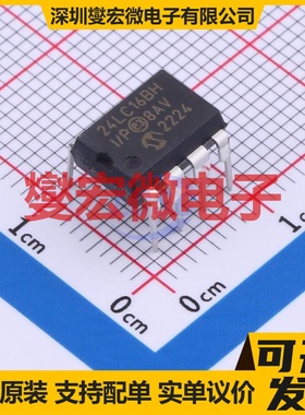 24LC16BH-I/P PDIP-8 EEPROM带电可擦写存储器芯片IC