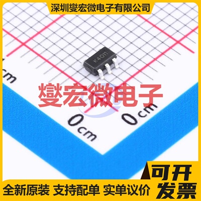 AP5054BES5C SOT-23-5 电池管理芯片IC