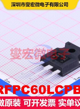 IRFPC60LCPBF TO-247AC 场效应管 晶体管 分立器件