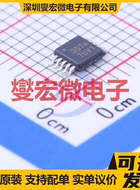 DAC5574IDGS VSSOP-10-0.5mm DAC数模转换芯片IC