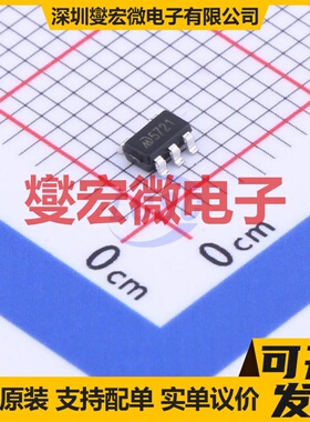 MD57E21QC3 SOT-23-5L LDO低压差线性稳压器芯片IC