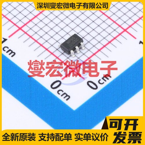 IBSP3032F033ST5BR00 SOT23-5 LDO低压差线性稳压器芯片IC