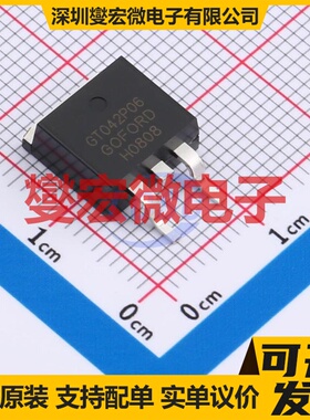 GT042P06M TO-263 P 60V 160A 场效应管晶体管
