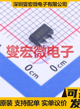 MD8350A SOT-89-3 LDO低压差线性稳压器芯片IC