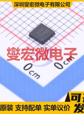 JSM2050 DFN-8(3.3x3.3) N 20V 场效应管晶体管