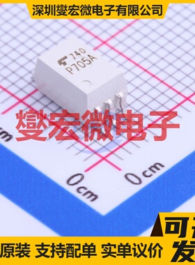 TLP705A(F) SDIP-6 逻辑输出光耦
