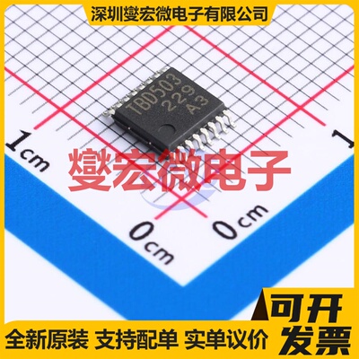 TBD62503AFNG,EL SSOP-16-4.4mm 功率电子开关芯片IC