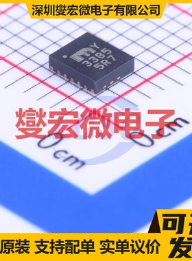 MIC3385YHL-TR MLF-14 LDO低压差线性稳压器芯片IC