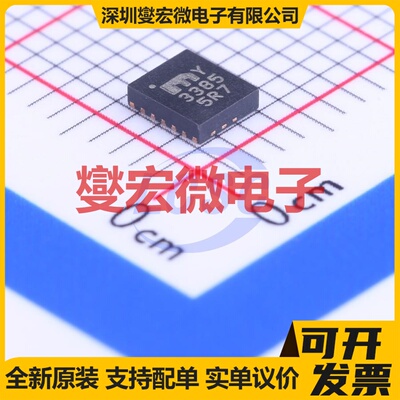 MIC3385YHL-TR MLF-14 LDO低压差线性稳压器芯片IC