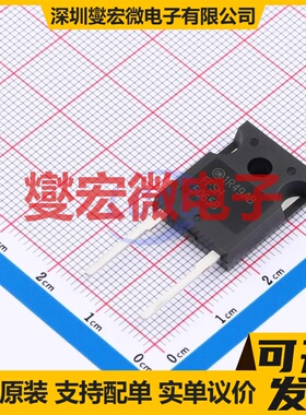 FFSH5065B-F085 TO-247-2  碳化硅二极管