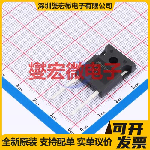 FFSH5065B-F085 TO-247-2 碳化硅二极管
