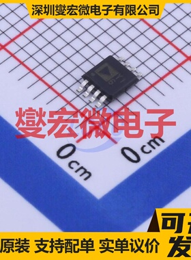 AD8228ARMZ-R7 MSOP-8 单路仪表放大器芯片IC