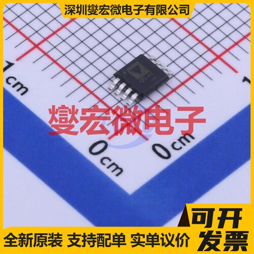 AD8228ARMZ-R7 MSOP-8 单路仪表放大器芯片IC