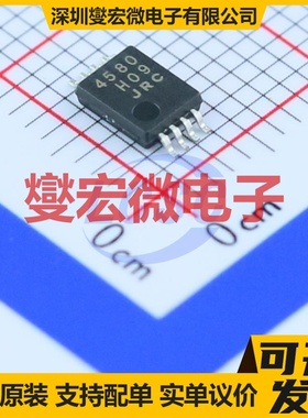 NJM4580V-TE2-#ZZZB SSOP-8-3.5mm 双路运算放大器芯片IC