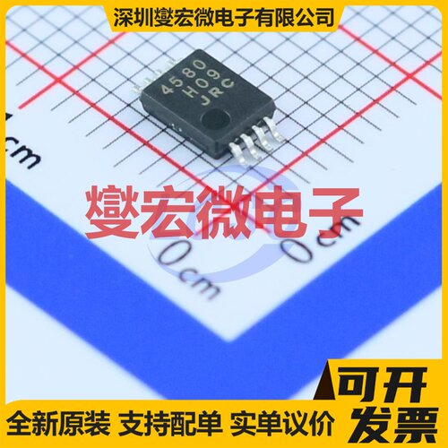 NJM4580V-TE2-#ZZZB SSOP-8-3.5mm 双路运算放大器芯片IC