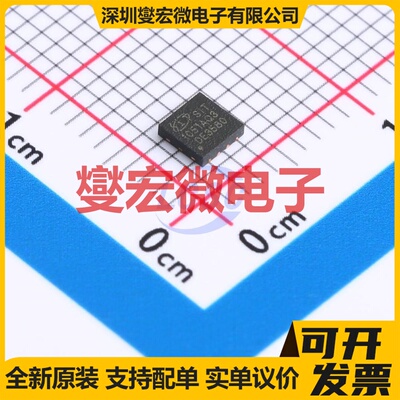SIT1051AQTK/3 DFN-8(3x3) CAN收发器芯片IC