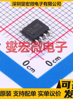 ES490EESA SOP-8 RS-485/422收发器接口芯片IC