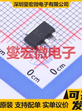 TLV1117CDCY SOT-223-4 LDO低压差线性稳压器芯片IC