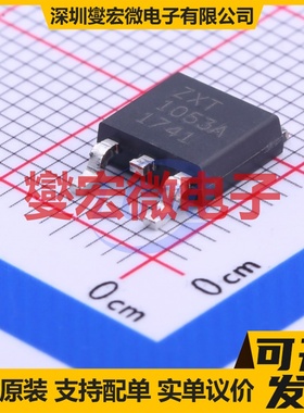 ZXT1053AKTC TO-252(DPAK) NPN 75V 5A 三极晶体管