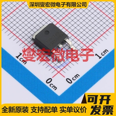 FDD4685(UMW) TO-252 40V 8.4A 场效应管晶体管