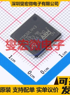 STM32L443VCT6 LQFP-100(14x14) MCU/MPU/SOC微处理器控制器