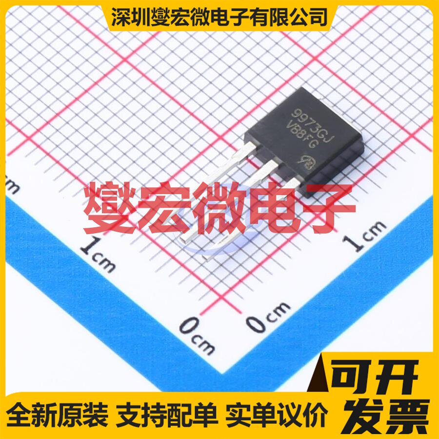 AP9973GJ-HF-VB TO-251 N 60V 35A 场效应管晶体管