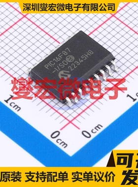 PIC16F87-I/SO SOIC-18-300mil MCU/MPU/SOC微处理器控制器