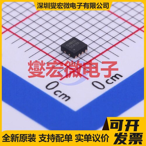 GS8600-FR DFN-8-EP(2x2) 双路运算放大器芯片IC