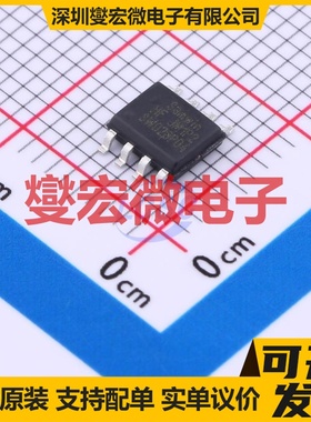 SWK028P04 SOP-8 40V 7.5A 场效应管晶体管