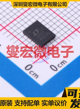 DRV10983ZPWPR HTSSOP-24-EP 无刷电机驱动器芯片IC