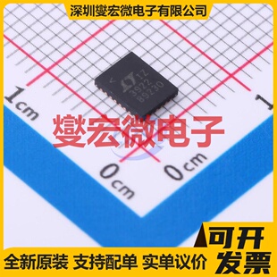 DRV10983ZPWPR HTSSOP-24-EP 无刷电机驱动器芯片IC