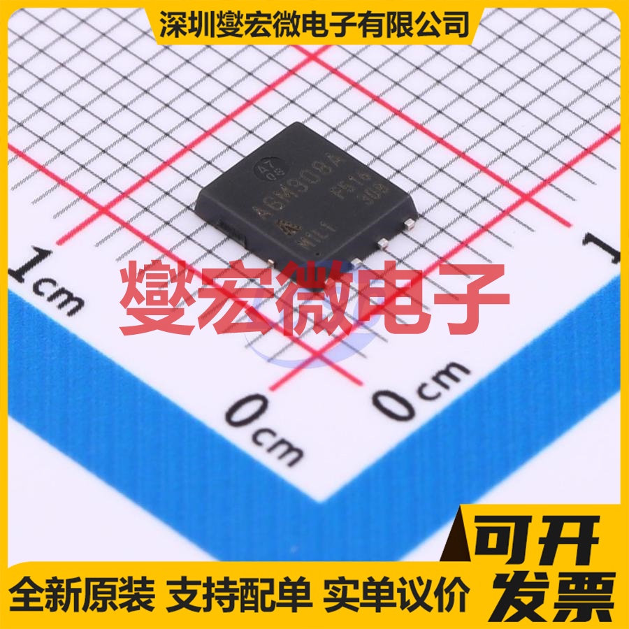 AGM308A PDFN(5x6) N 30V 40A 场效应管晶体管