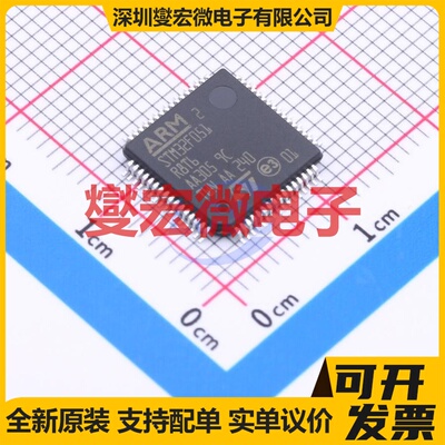 STM32F051R8T6TR LQFP-64(10x10) MCU/MPU/SOC微处理器控制器