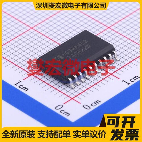 74C922WM SOP-20-300mil 信号开关/解码/多路复用器芯片IC