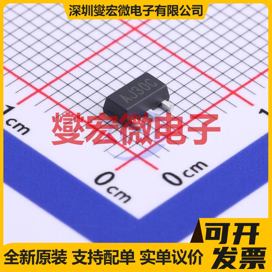 HE9073A30PR SOT-89-3 LDO低压差线性稳压器芯片IC