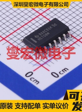 CD74HCT08M96 SOIC-14 4路与门逻辑门芯片IC