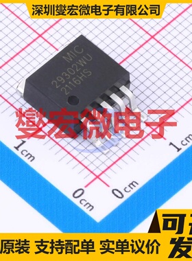 MIC29302WU TO-263-5L LDO低压差线性稳压器芯片IC