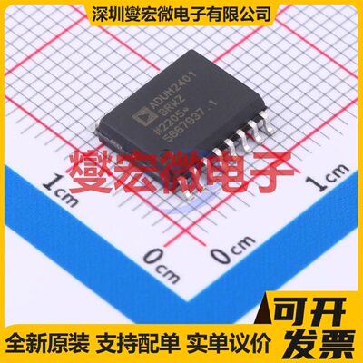 ADUM2401BRWZ SOIC-16-300mil 数字隔离器芯片IC