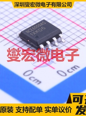 NCE6009AS SO-8 N 60V 9A 场效应管晶体管